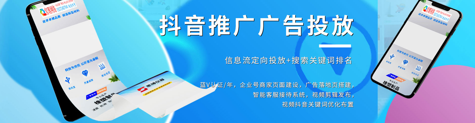 芦竹百度开户返点
