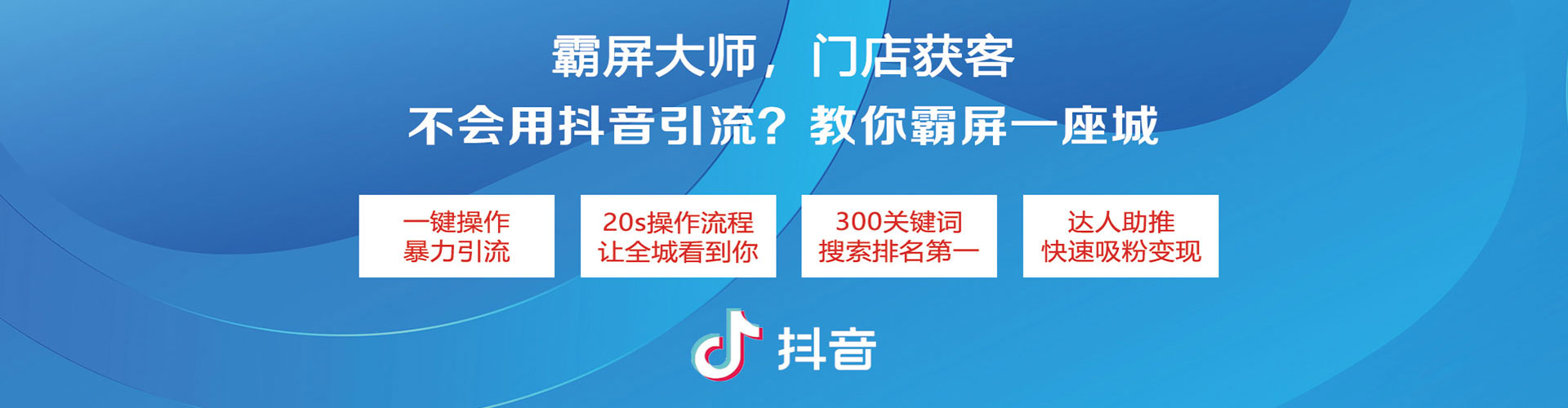芦竹百度广告竞价